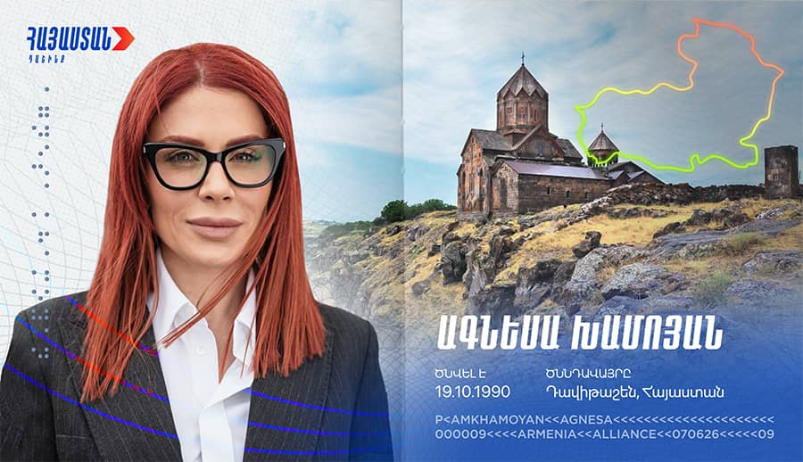 Ագնեսա Խամոյան