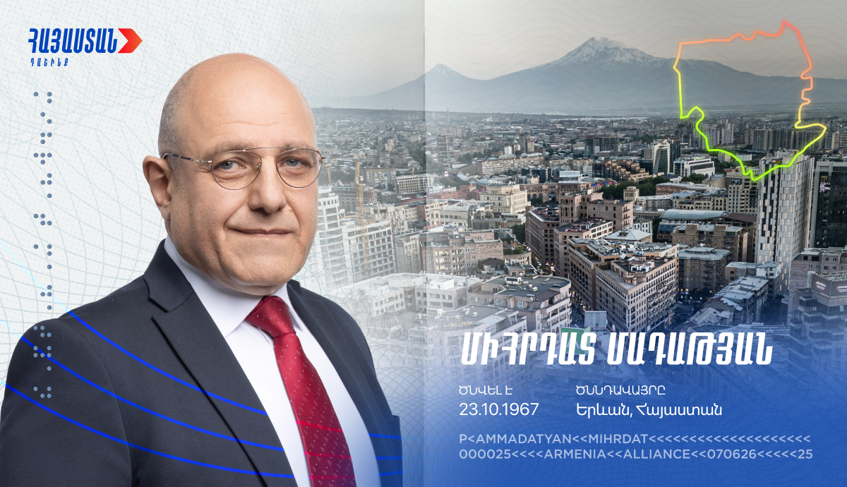 Միհրդատ Մադաթյան